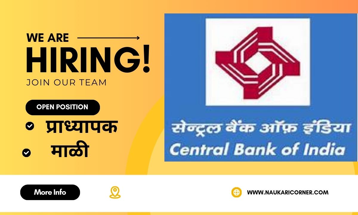 central bank of india recruitment office assistant