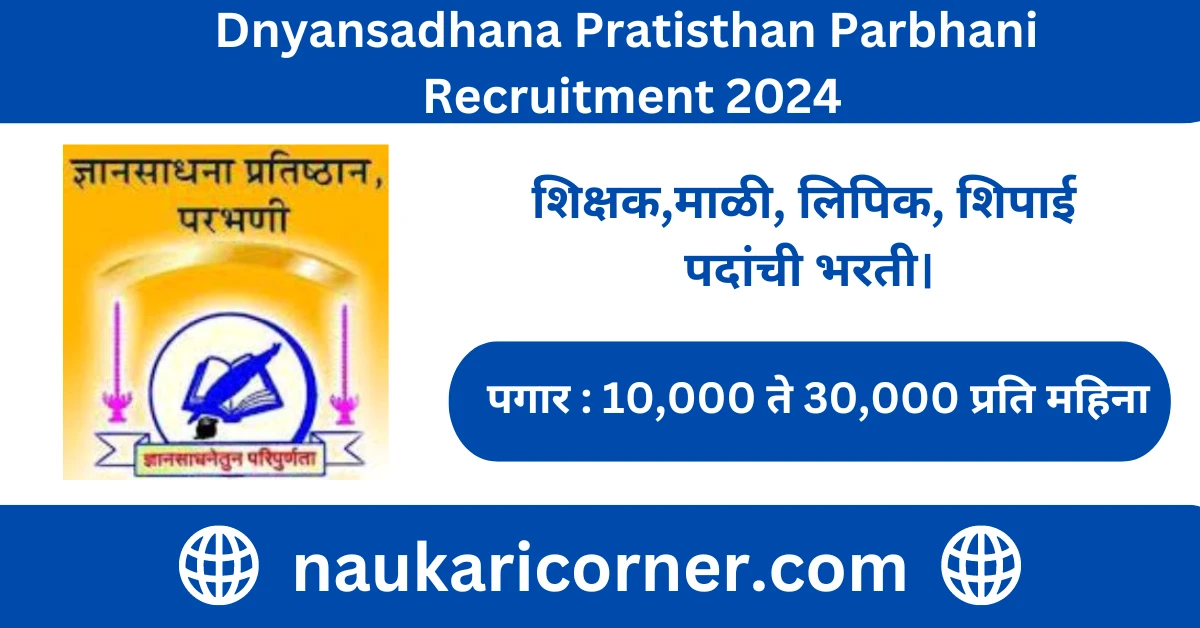 Dnyansadhana Pratisthan Parbhani Recruitment 2024