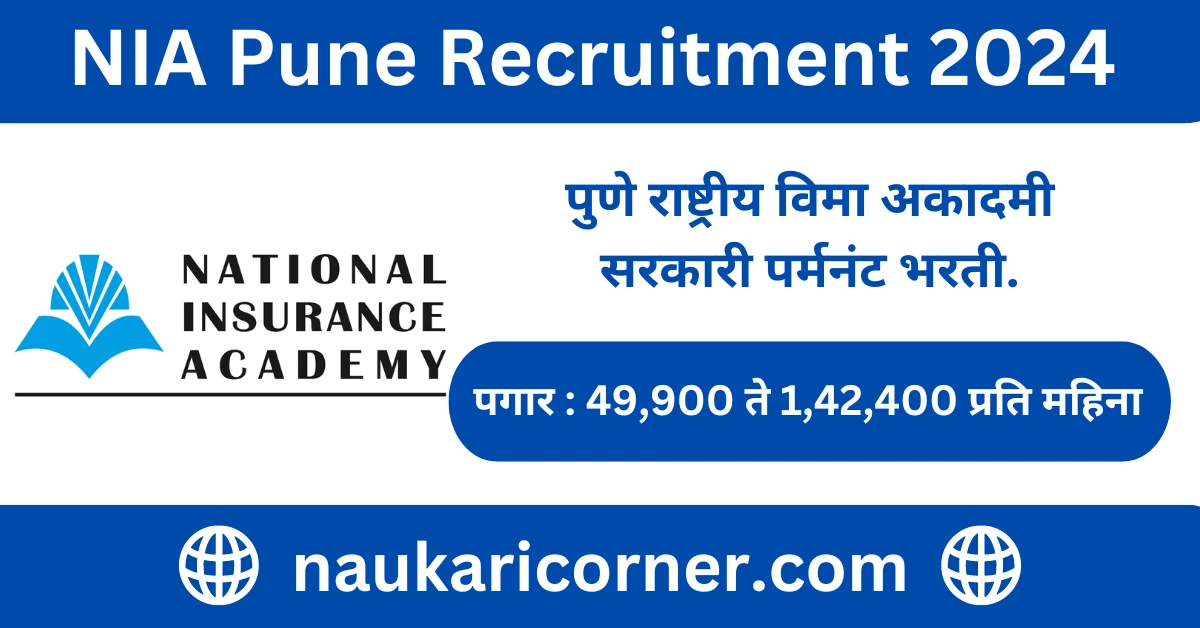 NIA Pune Recruitment 2024